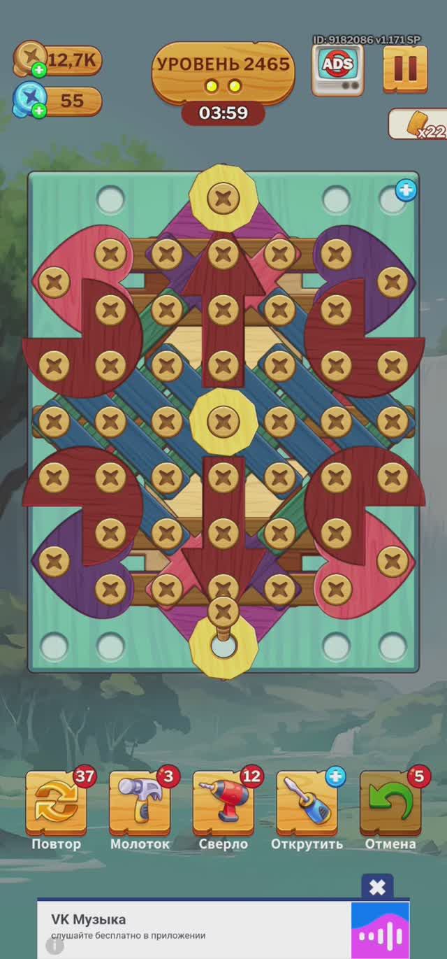 2465 Level_screw Puzzle (falcon)_Screen_Recording_20240927_101359_Screw Puzzle