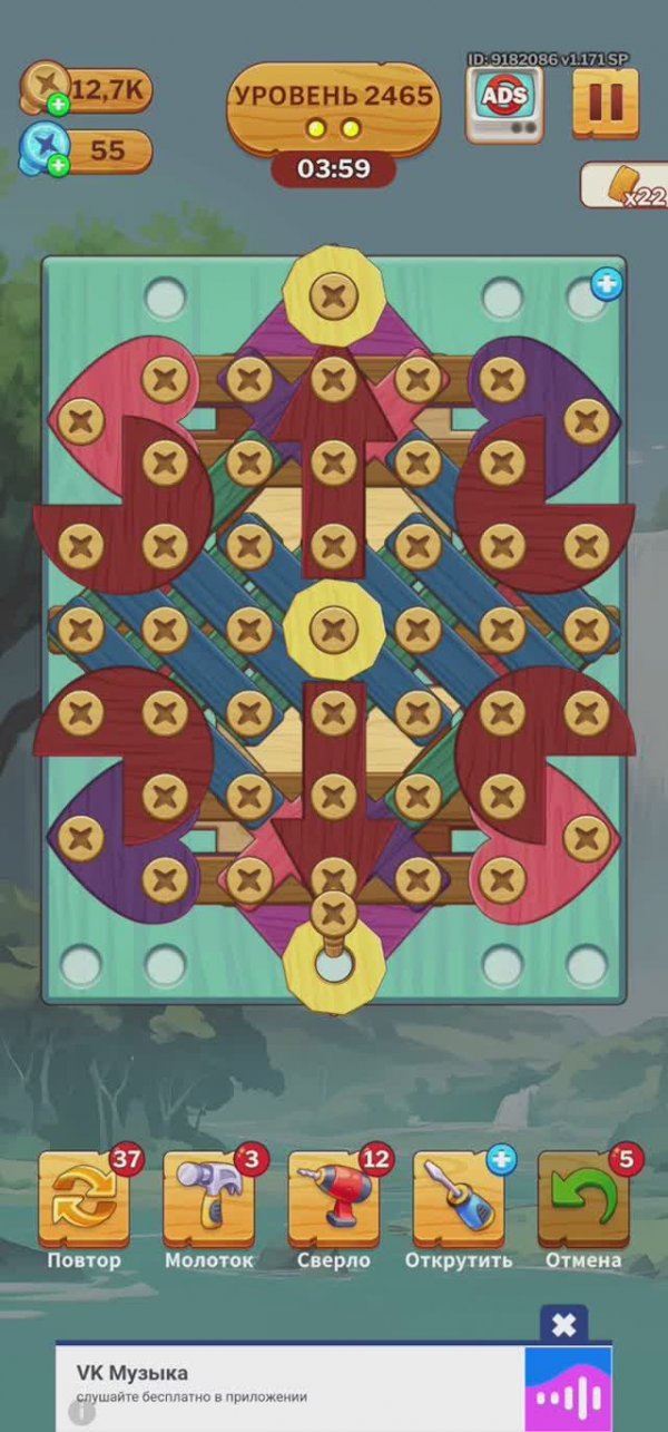 2465 level_screw puzzle (falcon)_Screen_Recording_20240927_101359_Screw Puzzle