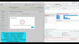 Как правильно сделать скриншот с консолью