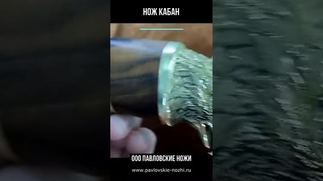 Нож Кабан смотреть онлайн