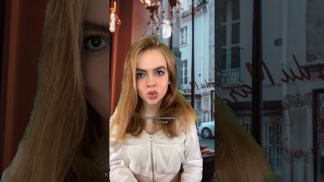 Когда человек удаляет чат у обоих😤