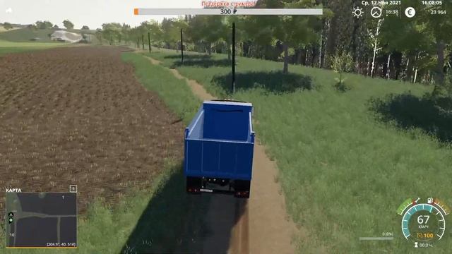 Карта Один Российский Край FS19