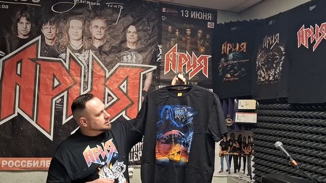 Правда о футболках Ария с OZON: откровения смотреть онлайн