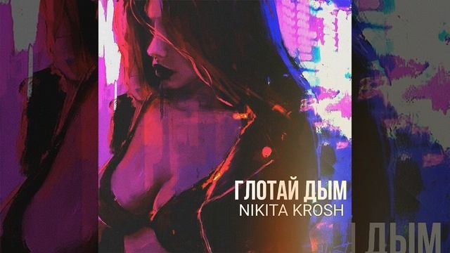 Мы не спим смотреть онлайн