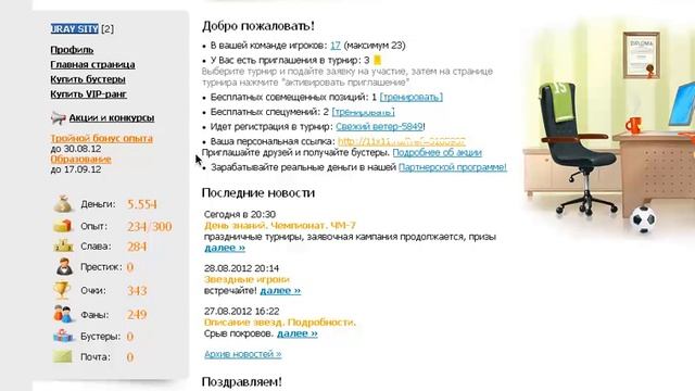 ВЗЛОМ 11Х11!!!.mp4 смотреть онлайн