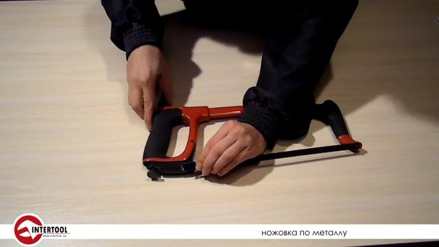 Ножовки по металлу INTERTOOL. Как выбрать ножовку по металлу? смотреть онлайн