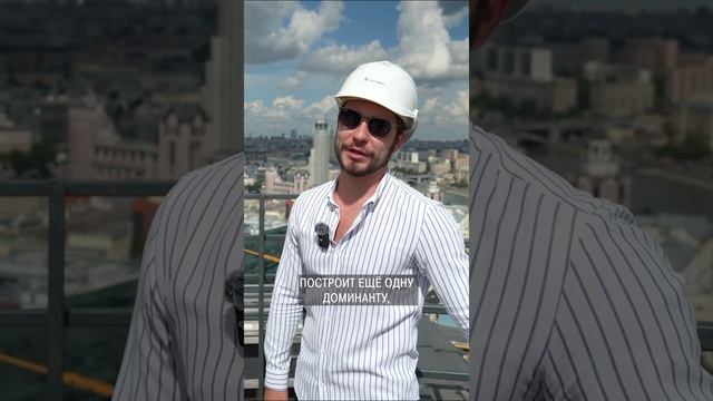 С ТАКИМ видом живут МИЛЛИОНЕРЫ в Москве! #недвижимость #красивыевиды #премиум смотреть онлайн