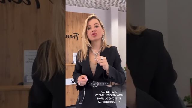 Испанская бижутерия Vidda в России с доставкой смотреть онлайн