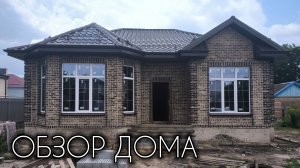 ОБЗОР ОДНОЭТАЖНОГО ДОМА В КЛАССИЧЕСКОМ СТИЛЕ 104 КВ.М.