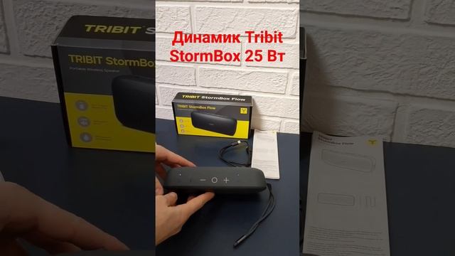 Портативный динамик Tribit StormBox потока 25 Вт Мощность #обзор #рекомендации #динамик смотреть онлайн