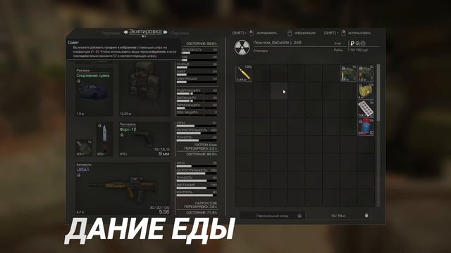 СТАЛКРАФТ ОБЗОР ПАТЧА 18.08.2021 ! | STALCRAFT смотреть онлайн