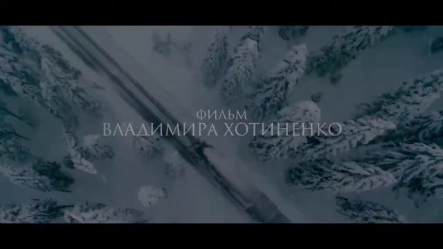 Ленин. Неизбежность смотреть онлайн