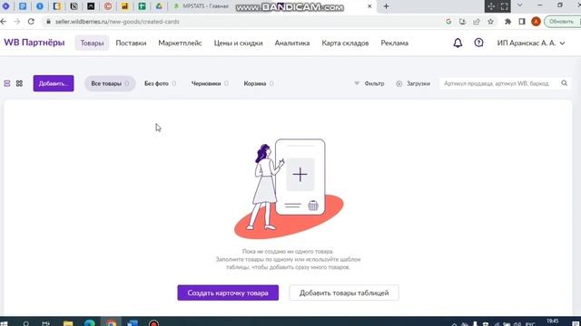 Обзор смотреть онлайн