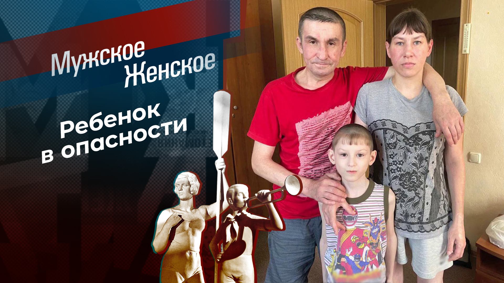 На обед — снотворный чай? Мужское / Женское. Выпуск от 04.10.2024 смотреть онлайн