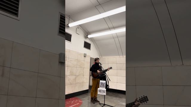 Опять метель cover by Bekar Inc. в Московском метро смотреть онлайн