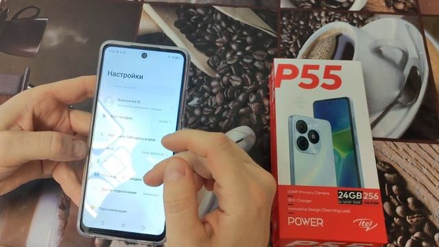 Смартфон Itel P55 смотреть онлайн
