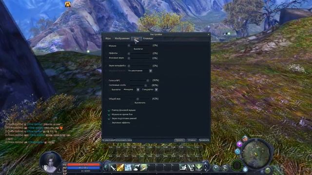 Imba 🔥 AION CLASSIC 🔥 КОРЕЯ - РУСИФИКАТОР (ГАЙД) смотреть онлайн