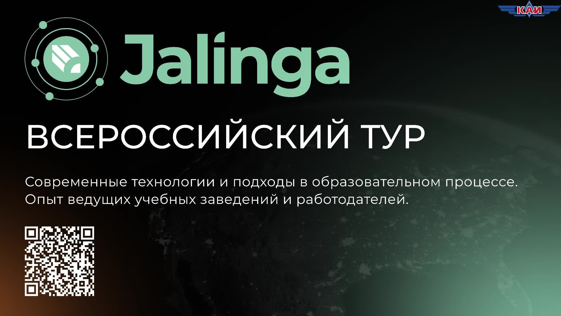 Современные технологии и подходы в образовательном процессе. Опыт ведущих учебных заведений и работо смотреть онлайн