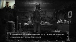 БЯША ПОГИБ!УЖАСНЫЙ ФИНАЛ # 8 TINY BUNNY OTHER STORY 2.0