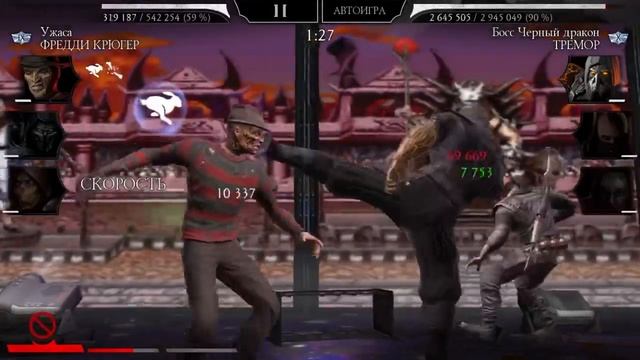 Ну согласитесь можно ведь было? :) 160 Бой Башня Колдуна Фатально Mortal Kombat Mobile смотреть онлайн