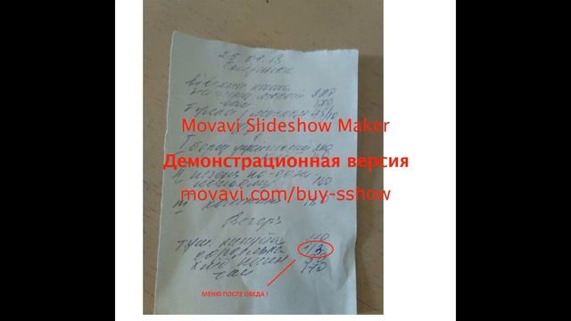 Садик Берёзка №1 г. Радомышль смотреть онлайн