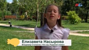 Классика русской поэзии. Владимир Степанов «Что мы Родиной зовем». Читает: Елизавета Насырова