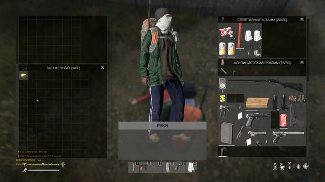 Играю в DayZ смотреть онлайн