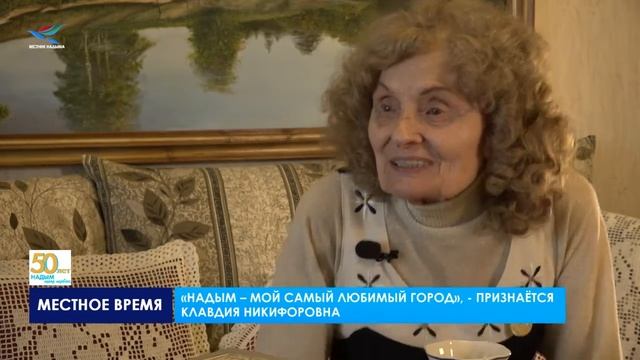 ЭТО НАШ ГОРОД (20.09.22) смотреть онлайн