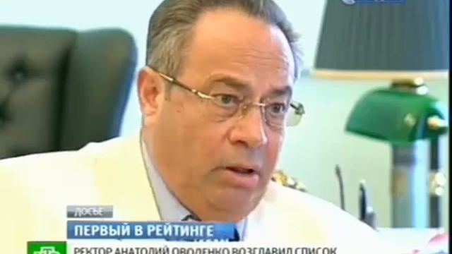 Самый богатый ректор России живет на берегах Невы смотреть онлайн