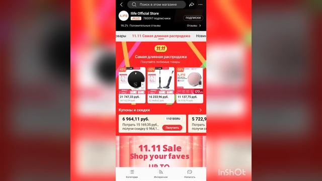 Больше идей и вдохновения в ленте#Aliexpressfeedhttps://a.aliexpress.com/_Dde3yGf смотреть онлайн