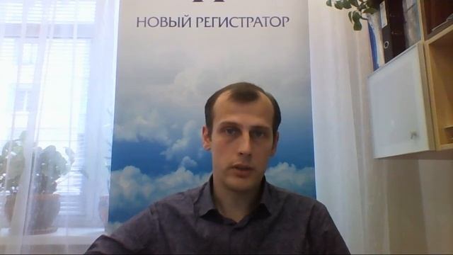 Порядок уведомления о заинтересованности - Усватов Иван смотреть онлайн