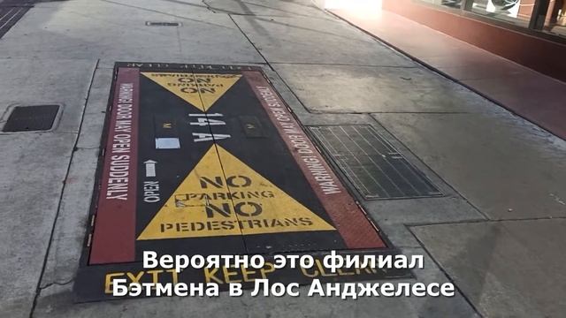 Прогулка по Лос Анджелесу смотреть онлайн