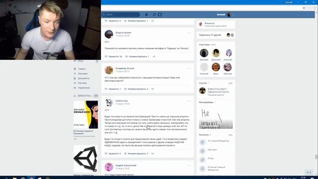 Проблемы|Stalcraft|Часть 3|Ziv смотреть онлайн