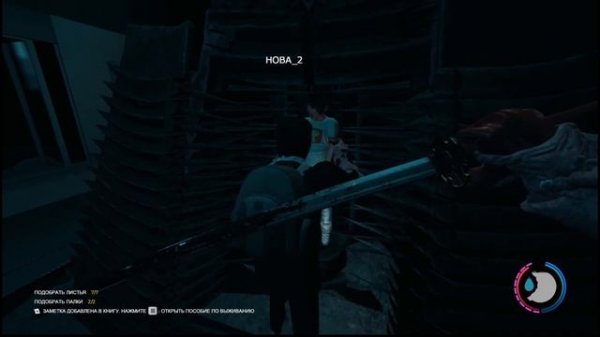 прохождение The Forest последняя часть