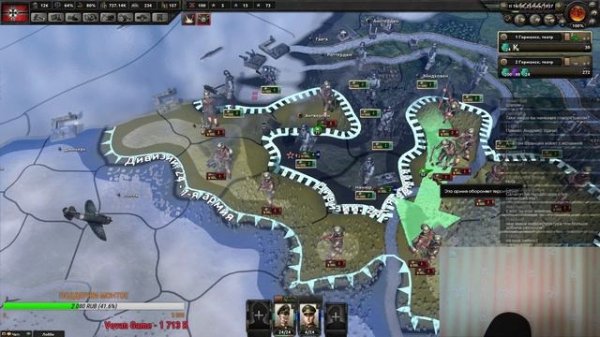 Hearts of Iron IV Сетевая