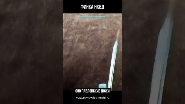 Финка НКВД смотреть онлайн