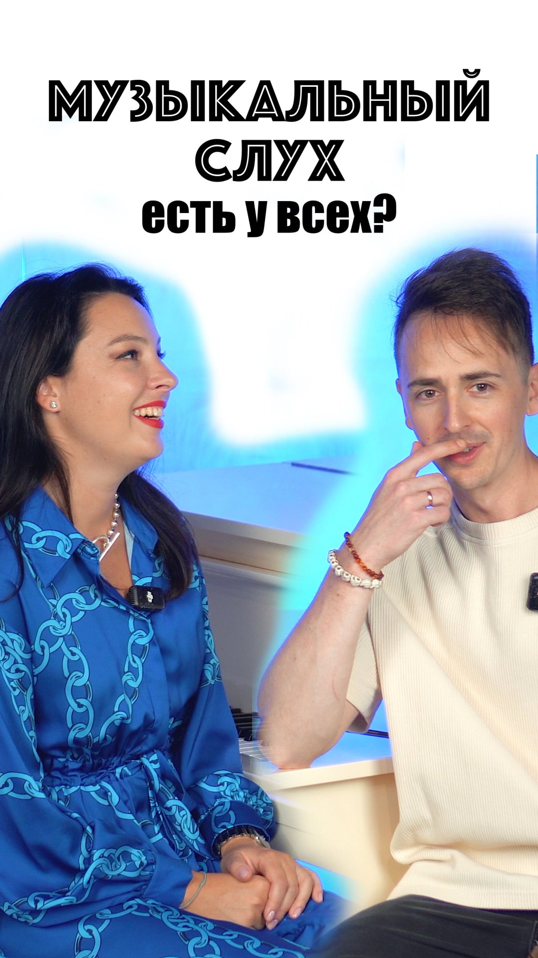 🎹 О музыкальном слухе преподаватель Юлия Шишкина #музыка #слух #фоно #фортепиано смотреть онлайн