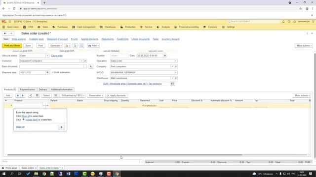 Робот загрузки заказов в 1С:Drive при помощи OneRPA смотреть онлайн