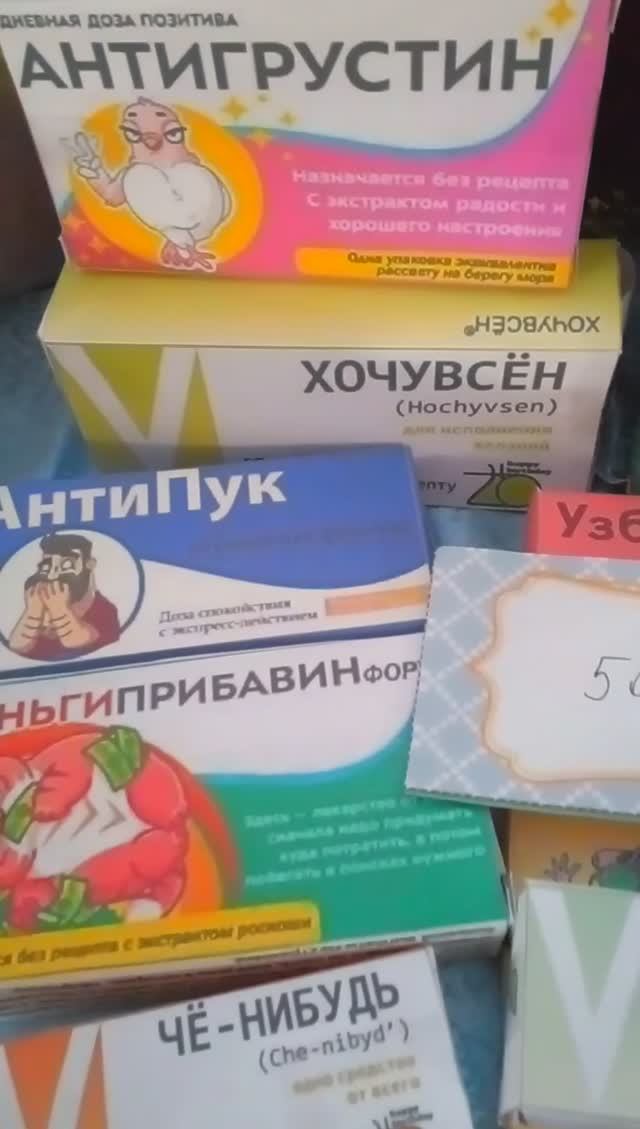 Скажите, а это точно Аптека?! #юмор #розыгрыш #смешно #позитив #прикол смотреть онлайн