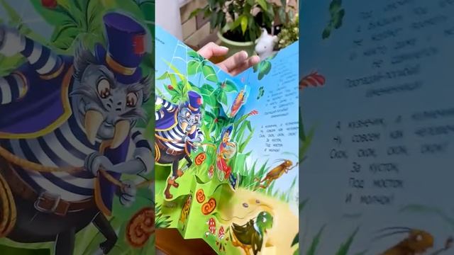 Живые сказки Корнея Чуковского смотреть онлайн