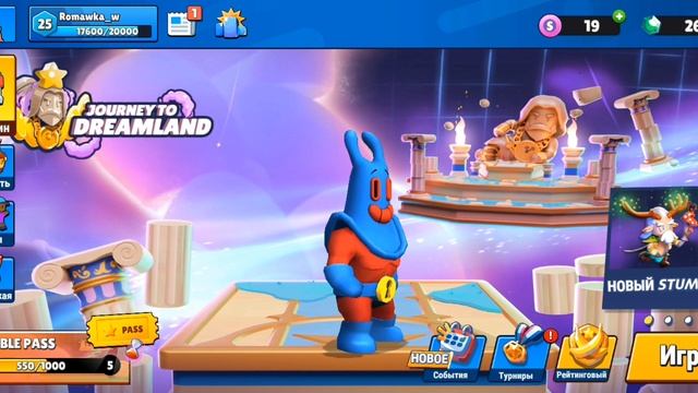 играю в Стамбул на Man Rey смотреть онлайн