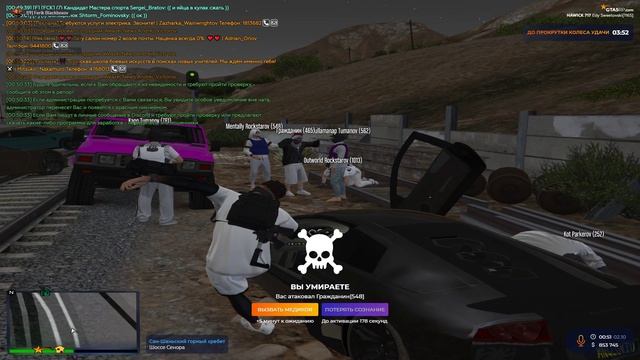 Grand Theft Auto V 2024.10.02 - 00.51.53.06.DVR - Trim смотреть онлайн