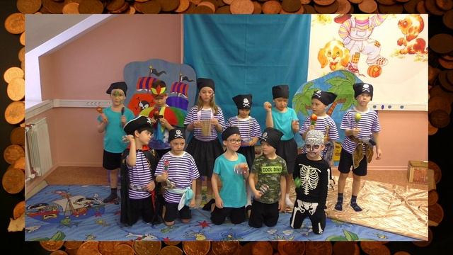 Спектакль "Приключения пиратов". Старшая группа. 2021 год смотреть онлайн