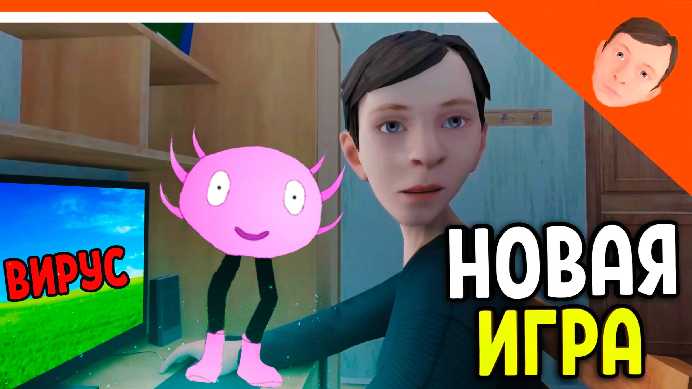 🩸 НОВАЯ ИГРА СКУЛБОЙ УСТАНОВИЛ ВИРУС КИНИТО ПЕТ! СКУЛБОЙ РАНЕВЕЙ! 🩸 SchoolBoy Runaway Kinito Pet смотреть онлайн