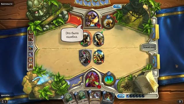 Hearthstone - играем за разбойницу в рейтинговых матчах ч.1 смотреть онлайн