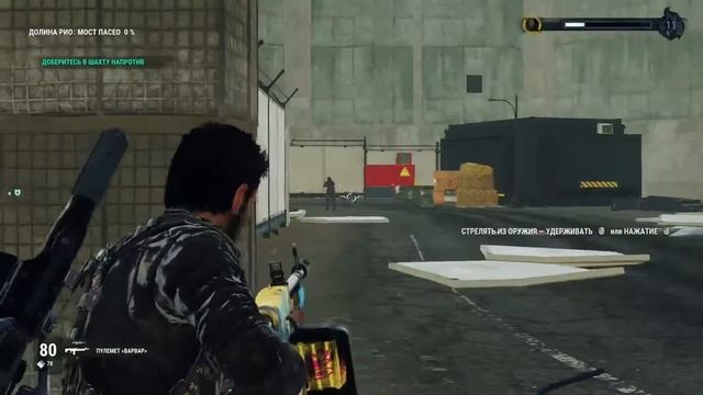 Just Cause 4: Gold Edition #7