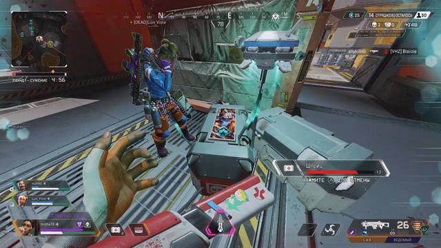 Apex Legends когда коллера не слышат от слова "вообще" анаlnaя боль 2023 GP смотреть онлайн