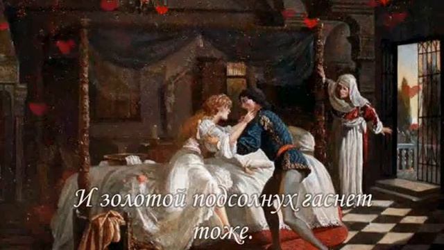 Уильям Шекспир. Сонет №25 смотреть онлайн