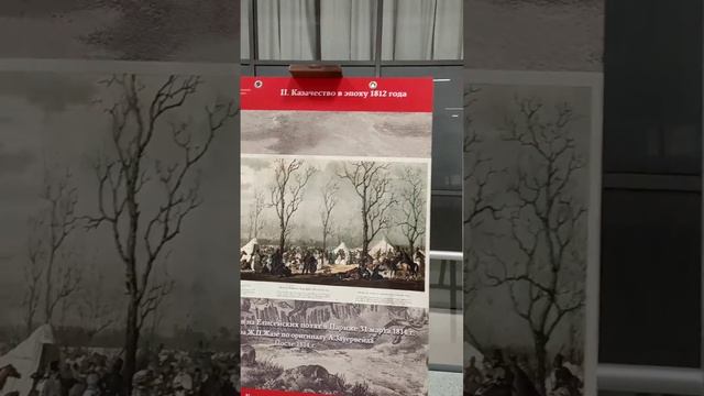 Путь казаков к государственной службе смотреть онлайн