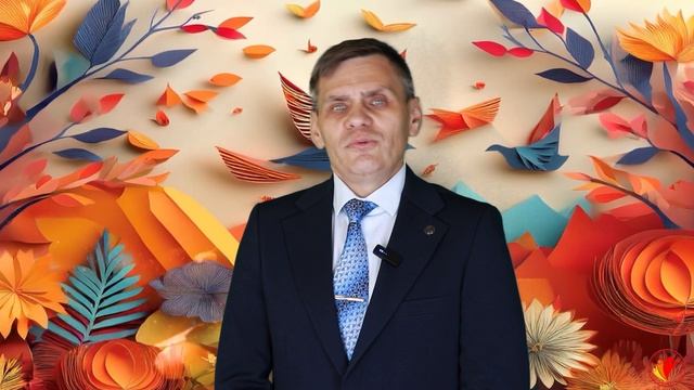 С ДНЁМ УЧИТЕЛЯ 2024 | С ДНЁМ РАБОТНИКА ОБРАЗОВАНИЕ | ПОЗДРАВЛЯЕТ ЗИНОВЬЕВ С.Н. смотреть онлайн